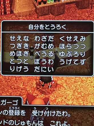 コメント画像