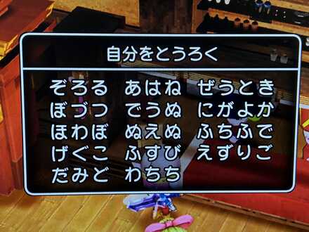 コメント画像