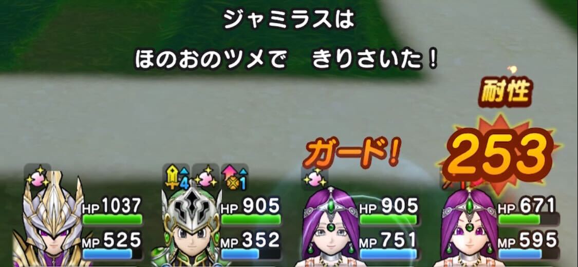 ほのおのツメのダメージ