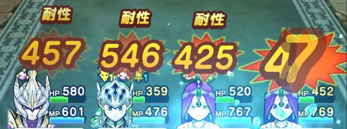 マヒャドのダメージ