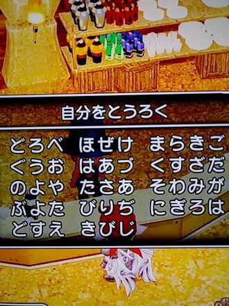 コメント画像