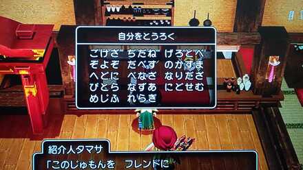 コメント画像