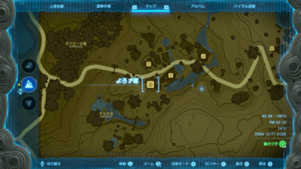 ハテノ村マップ