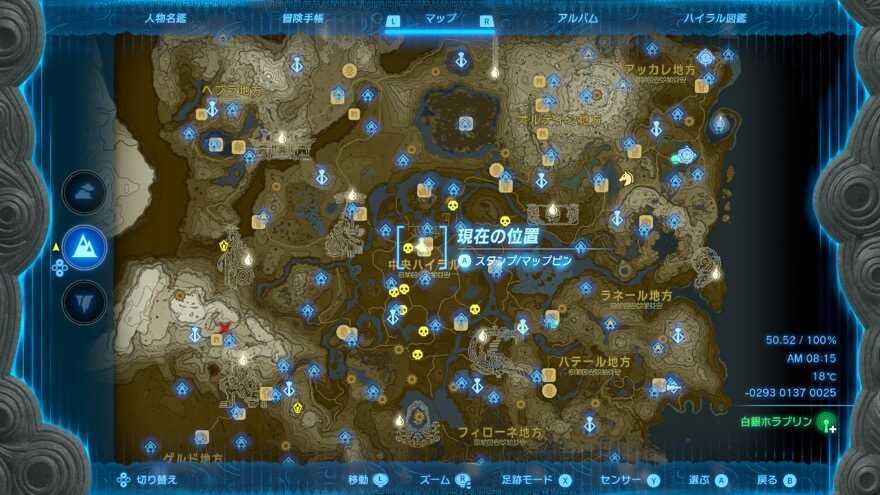 白銀モリブリン場所