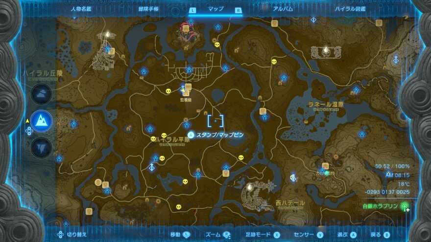 白銀モリブリン場所