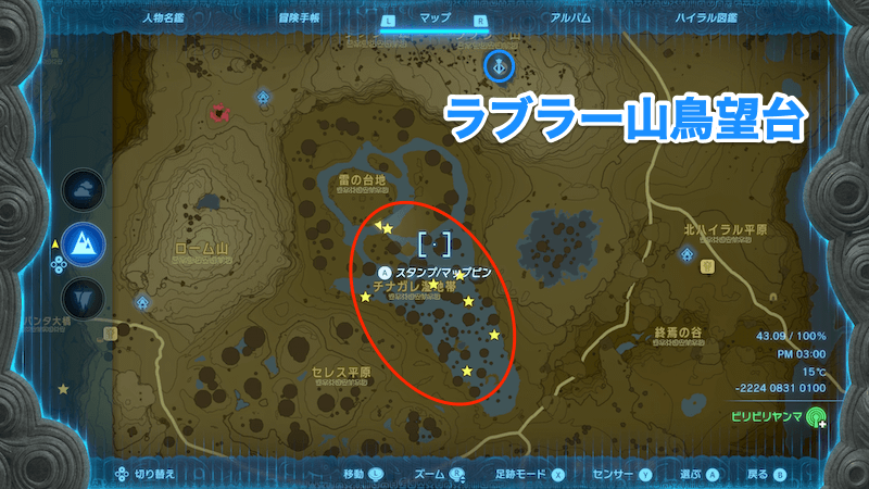 チナガレ湿地帯付近の拡大マップ