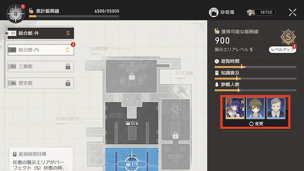 博物館のアシスタント