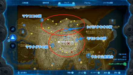 オルディン山脈やデスマウンテン付近の拡大マップ