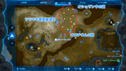 北タバンタ雪原付近の拡大マップ