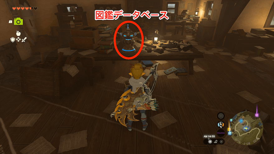 図鑑データベース