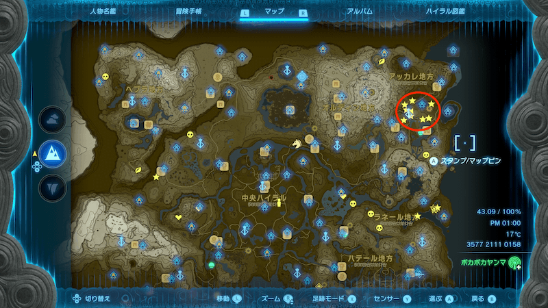 アッカレ高原のウルリ山付近のマップ