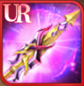 漆黒の茨の画像