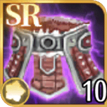 蒼天の腰当の欠片×10画像