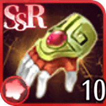 闘鬼神の篭手の欠片×10画像