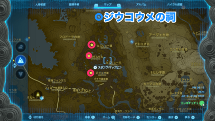 エレキチュチュの出現場所