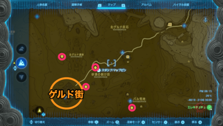 エレキチュチュの出現場所