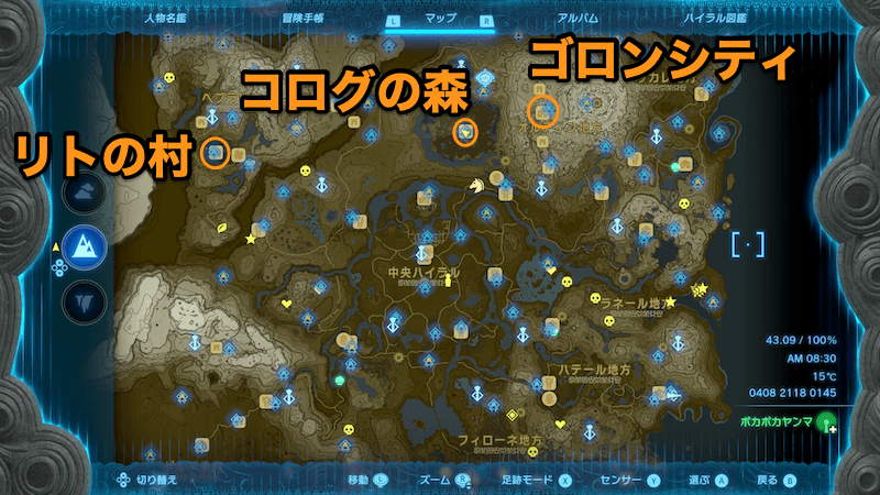 きび砂糖を売っている町