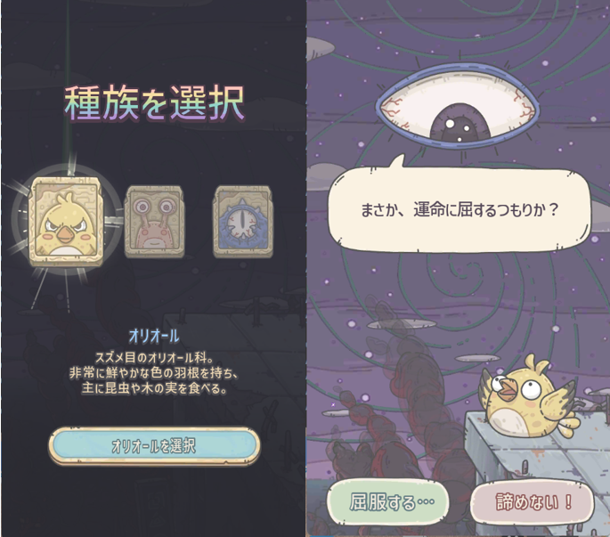 2023.06.09|『最強でんでん』新種族「オリオール」を追加!1周年イベント「祝って!でんでん1周年祭」も開催!|ゲームエイト