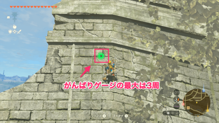 がんばりゲージの最大値