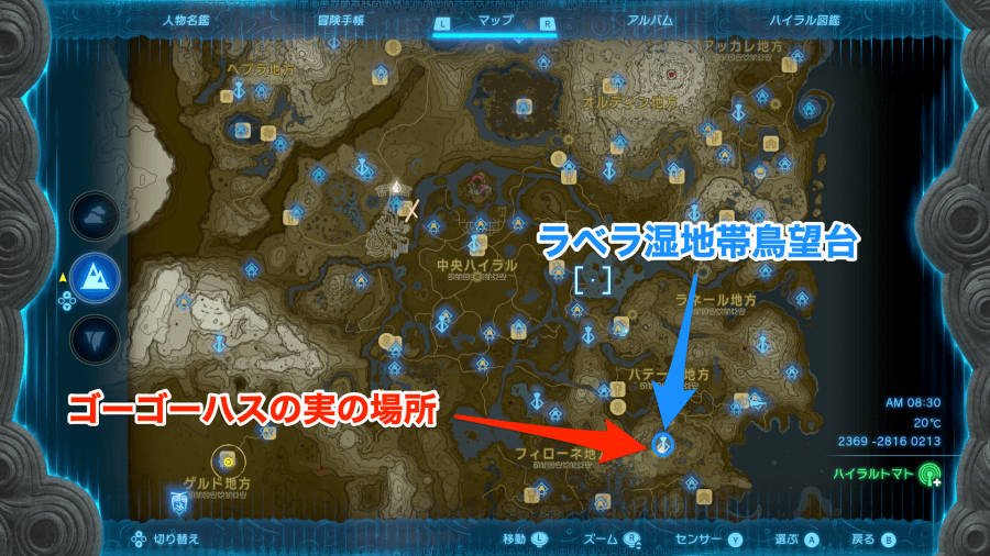 ラベラ湿地帯鳥望台付近のマップ