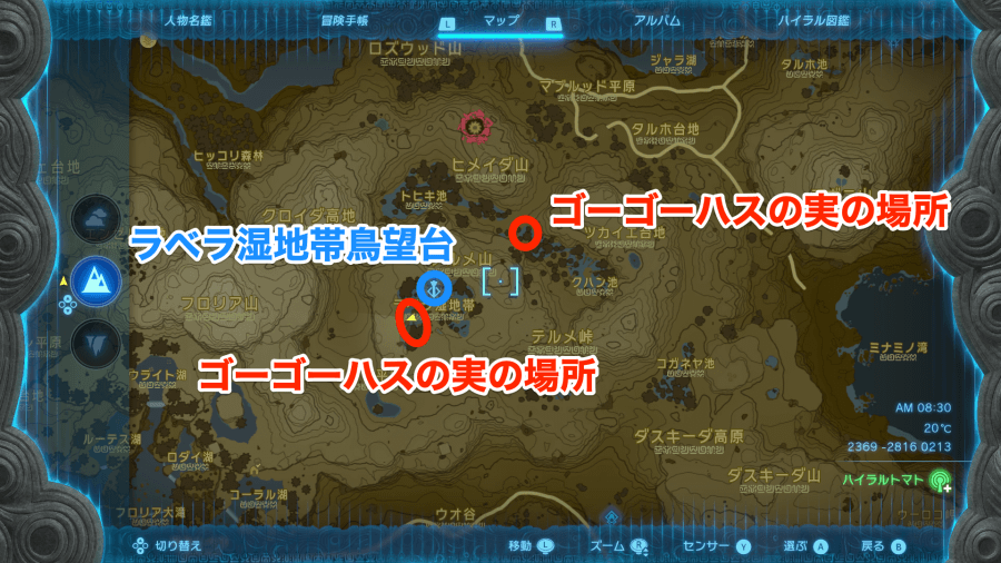 ラベラ湿地帯鳥望台付近の拡大マップ