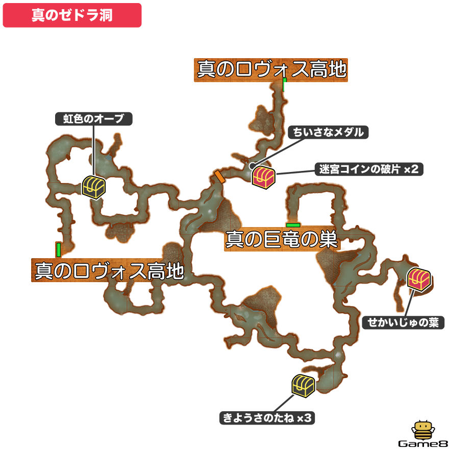 真ゼドラ洞全体マップ