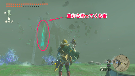 空から降ってくる岩