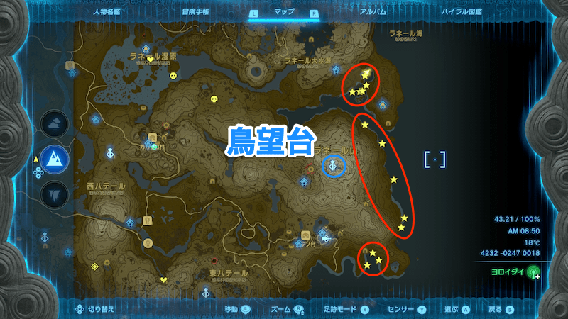 ラネール山周辺の海辺付近の拡大マップ