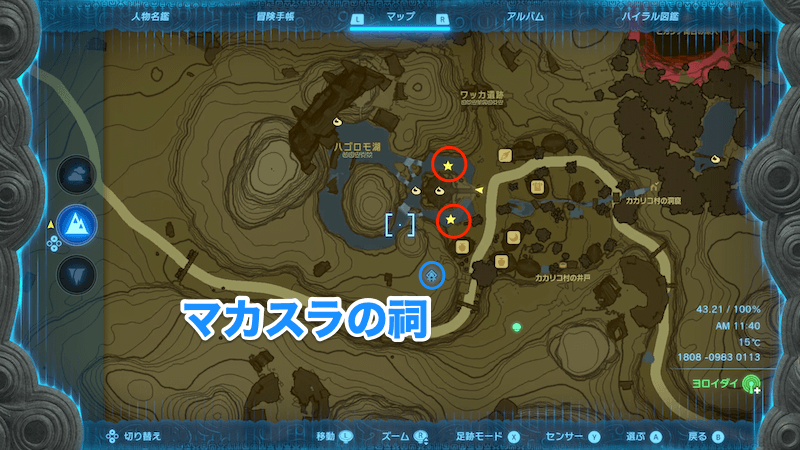 カカリコ村にあるインパの屋敷の下の池付近の拡大マップ