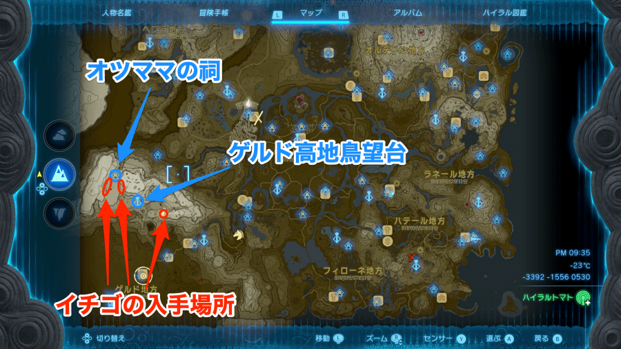 ラベラ湿地帯鳥望台付近のマップ