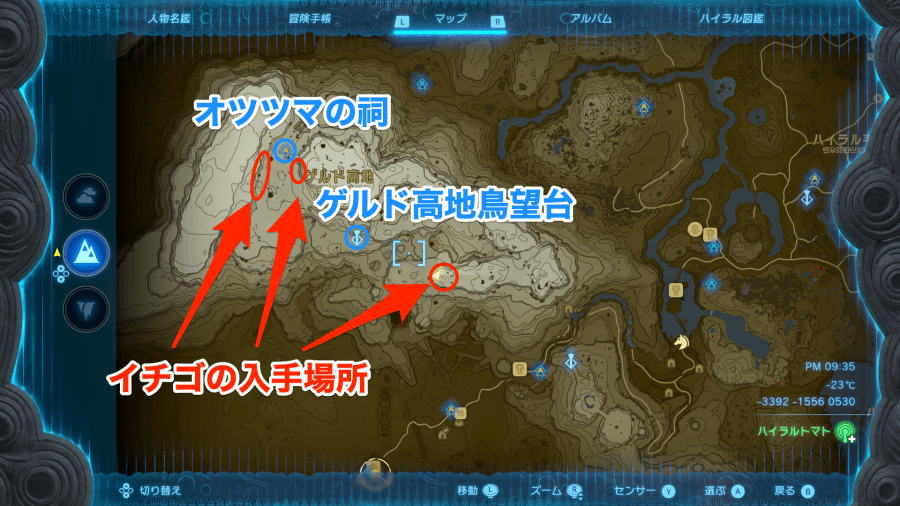 ラベラ湿地帯鳥望台付近の拡大マップ