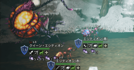 クイーン・エシティオン