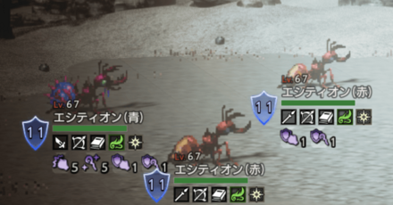 エシティオンの群れ