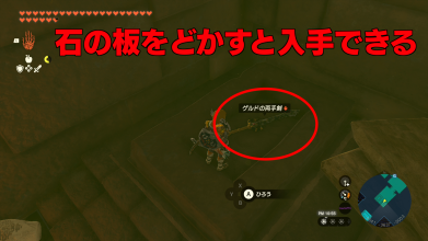 実際の取得場所