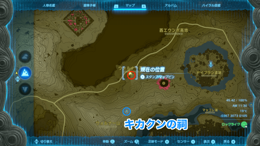 ロックライク拡大マップ