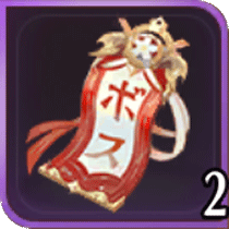 ボス挑戦券×2画像