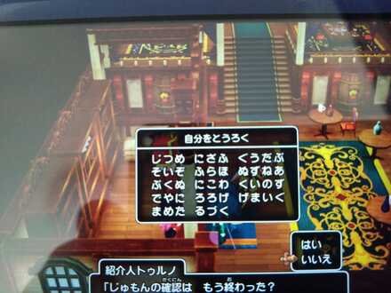 コメント画像