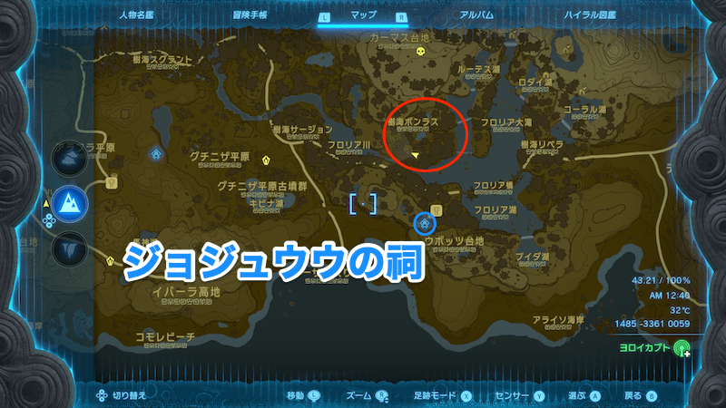 樹海ボンラス付近の拡大マップ