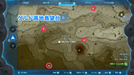 兵隊ゴーレム(上等)の出現場所