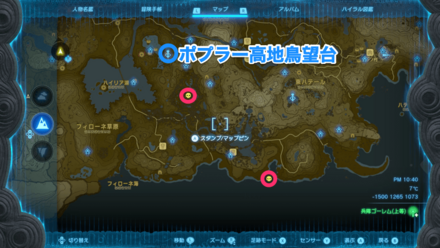 兵隊ゴーレム(上等)の出現場所