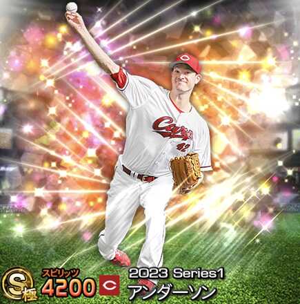 アンダーソン画像