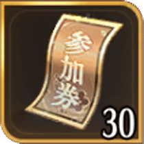 スクリーンショット (290)のコピー7.png