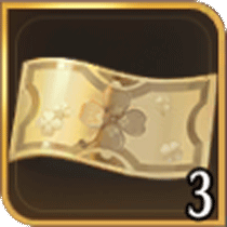 スクリーンショット (290)のコピー13.png