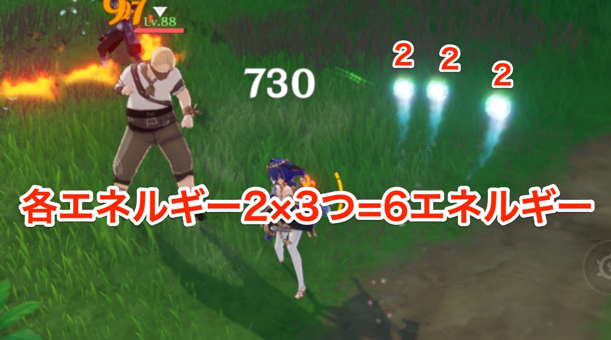 西風剣の性能解説