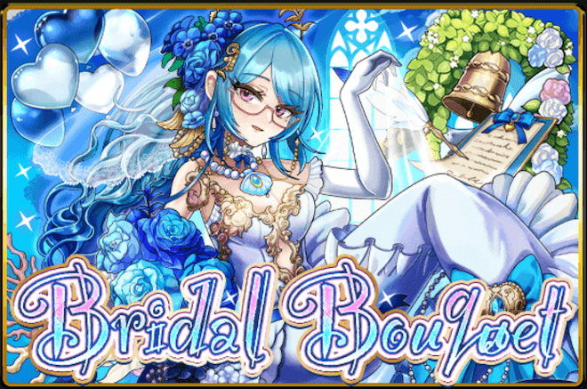 Bridal Bouquet
