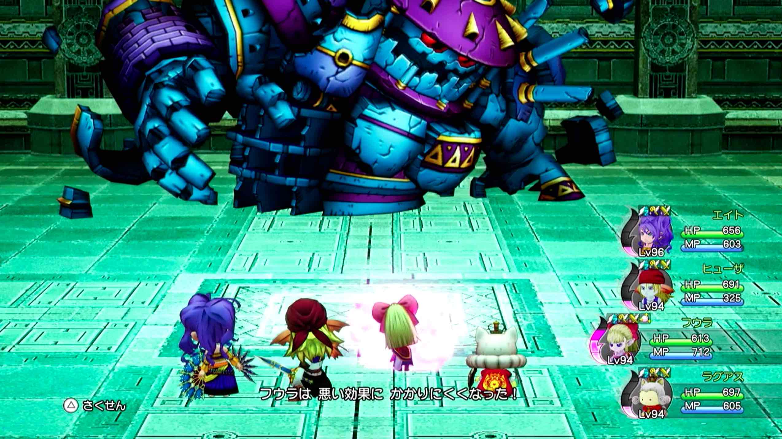 キラキラポーン