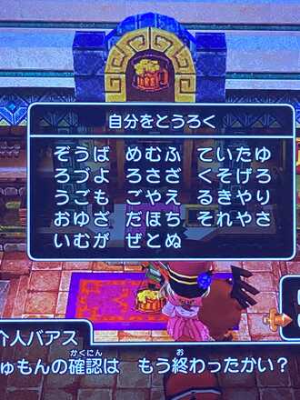 コメント画像