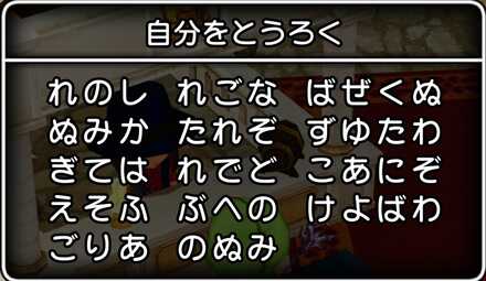 コメント画像