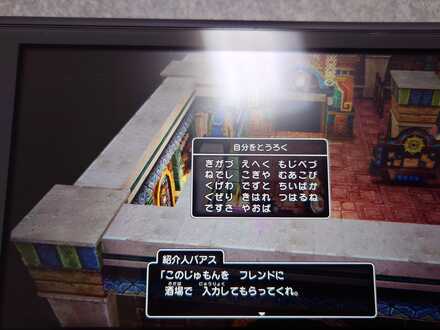 コメント画像