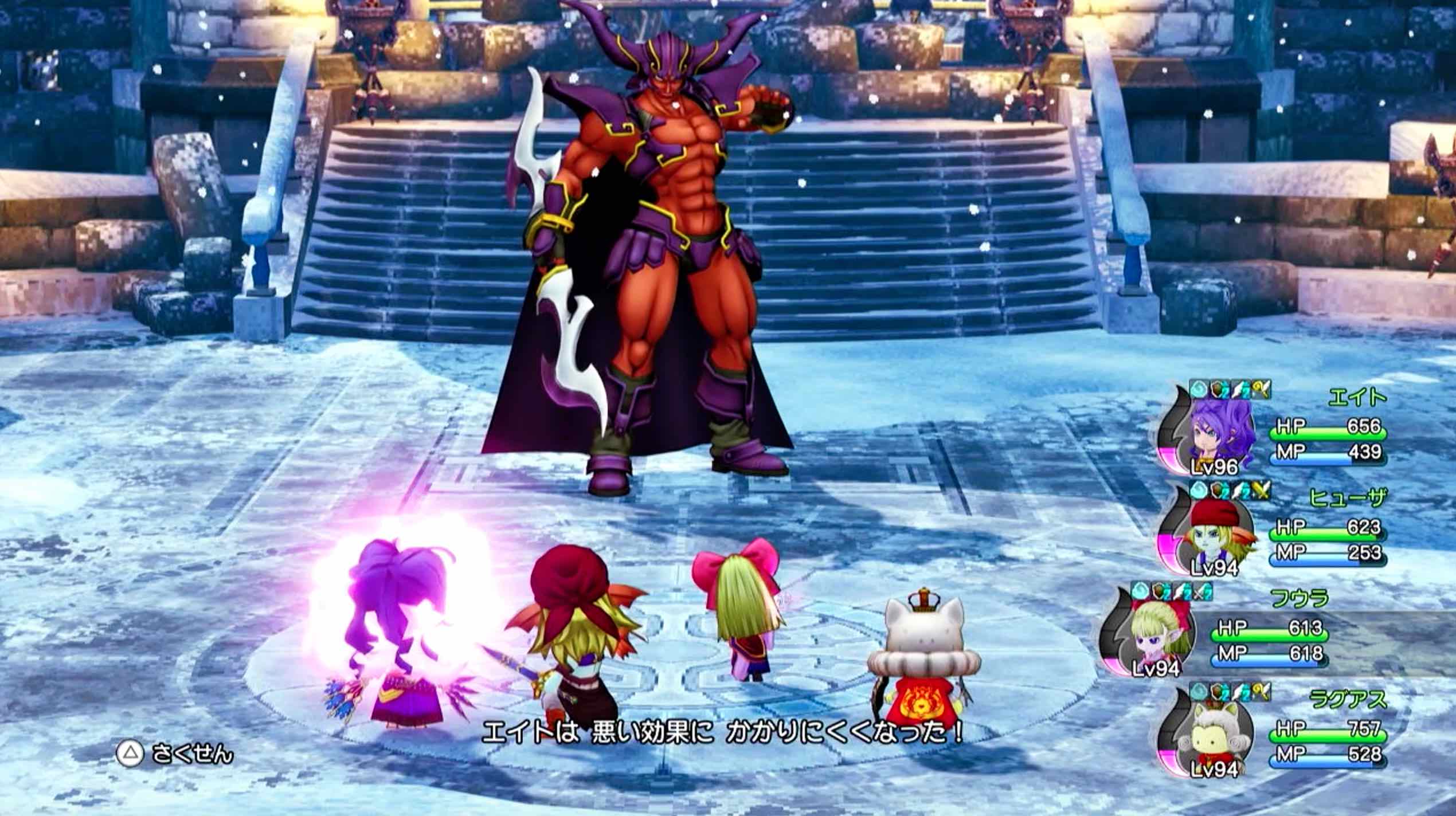 キラキラポーン